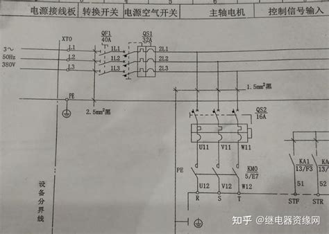 交流接触器和中间继电器如何配合使用 知乎