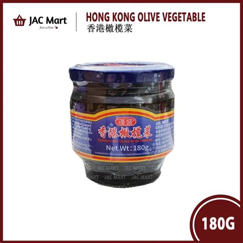 Hong Kong Olive Vegetable G Lazada