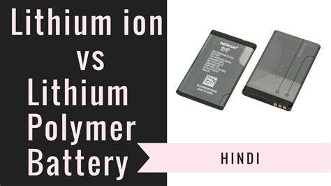 Lithium Ion Vs Lithium Polymer Battery Explanation Which Is Better For Mobile In Hindi Youtube