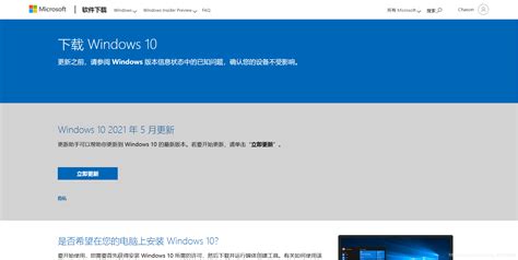 Windows 更新失败 你的设备中缺少重要的安全和质量修复。你的设备缺少重要的安全更新请确保设备保持打开状态 Csdn博客