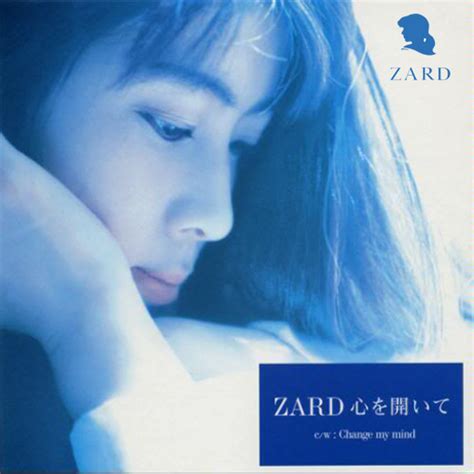 Zard Official Zarddon T You See Music Video