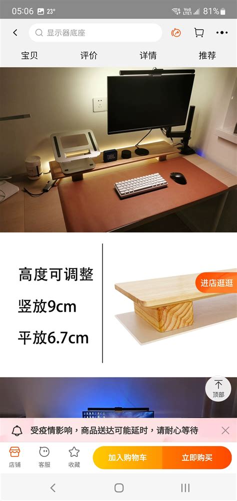 買電視機 換電視機 集中討論區 88 LIHKG 討論區