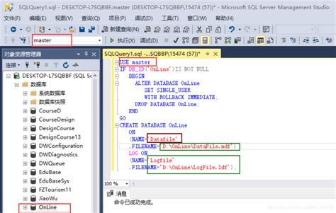 Sql如何创建数据库，并且在建库时做好已存在数据库的处理，并指定好文件 Sql怎么编写创建数据库之后如果数据已存在就不去执行 Csdn博客