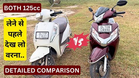 😎लेने से पहले ज़रूर देखे ॥ महामुकबला 🔥access 125 Vs Activa 125 Comparison Video Youtube