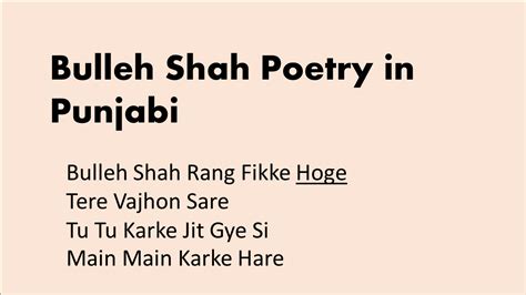 Punjabi Poetry Bulleh Shah In Punjabi
