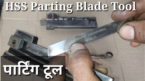 Hss Parting Blade Hss Parting Bit Parting Tool Youtube