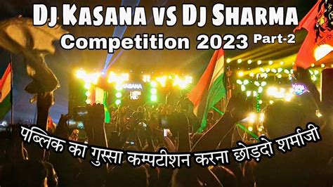 Dj Sharma vs Dj Kasana यह भ कसन क समन नह कर पय शरम