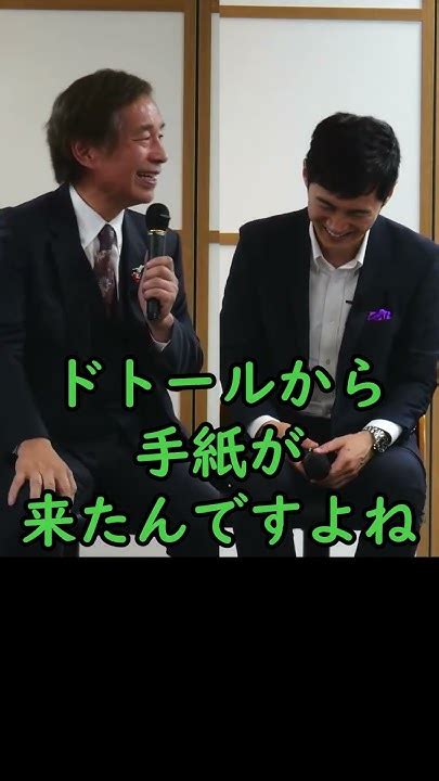 「2位じゃダメなんですか？」「ダメですよ」【東京都知事選石丸伸二ショート】東京を動かそう 東京都知事選 安芸高田市石丸市長 政治