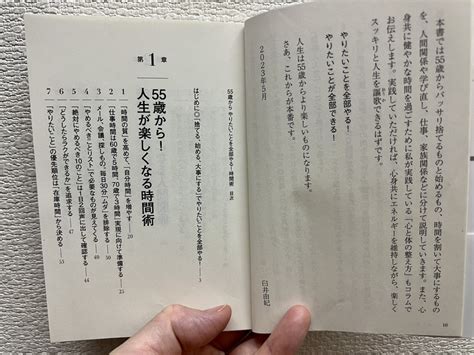 55歳からやりたいことを全部やる！時間術 癒しのアーティストtamaki 魂を覚醒へ導く神職／起業家・経営者・クリエーターのための実践的