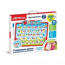 Азбукварик - развивающие игрушки и книги для малышей, детские мобильные ...