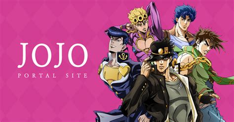 Special 「ジョジョの奇妙な冒険」公式ポータルサイト