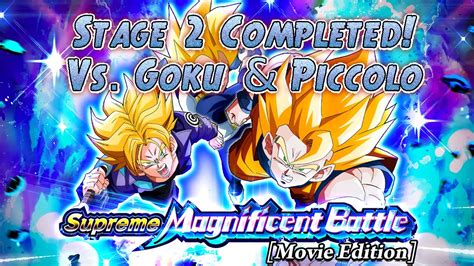 Stage Completed Of Supreme Magnificent Battle Movie Edition Dbz