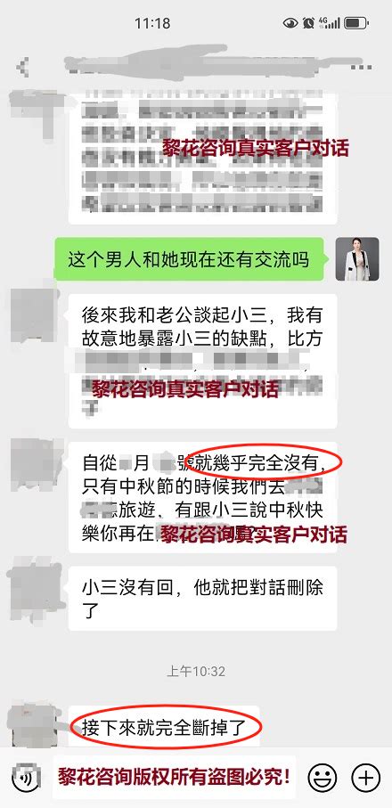 【詳解】男人出軌外遇偷吃找小三，怎麼處理才好？