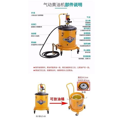 Pneumatic High Pressure Grease Machine Grease Gun Grease Injector High