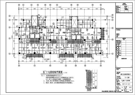 某地十七层框剪结构住宅楼结构施工图（含设计说明）木结构土木在线