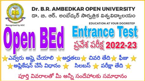 Dr Br Ambedkar Open University Bed Entrance Test Eligibility Online