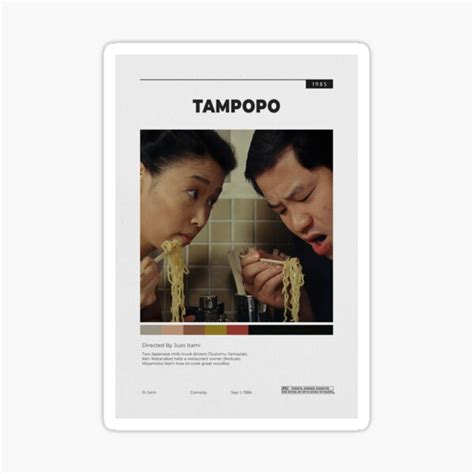 "Tampopo movie poster 1985, Tampopo comedy" Sticker for Sale by ...