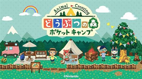 【ポケ森】フレンドの作り方！フレンドを増やす意味やメリットは？ あびこさん＠がんばらない