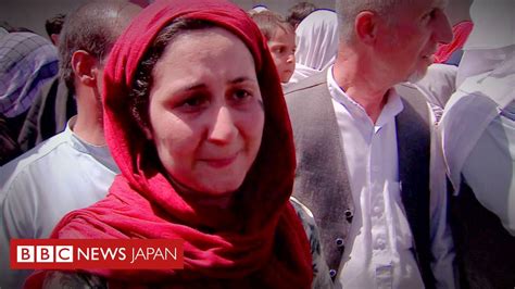 アフガン人女性ジャーナリストが涙の出国、「2度とここには戻らない」 Bbcニュース