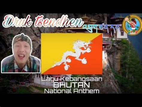 Bhutan National Anthem Druk tsendhen འབགཙནདན YouTube