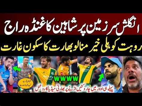 Indian Media On Shaheen Afridi 4 Wickets In One Over Shaheen Afridi