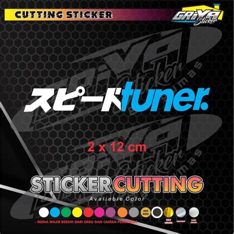 Jual Stiker Kanji SPEEDTUNER Sticker Car Motorcycle Cutting Shopee