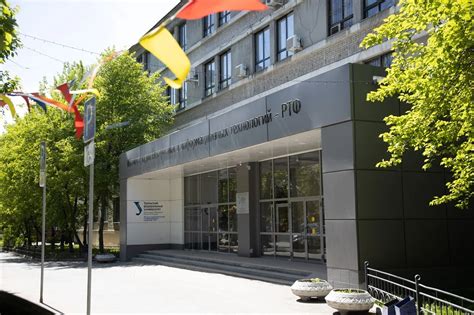 Институт радиоэлектроники и информационных технологий-РТФ