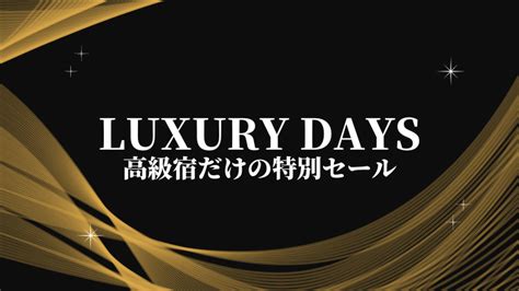 Luxury Days