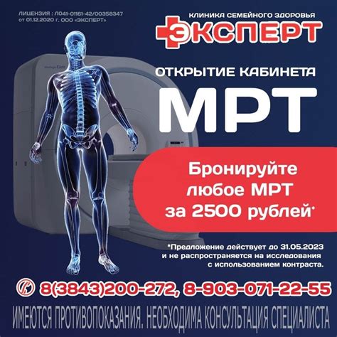 Клиника "Эксперт" Новокузнецк | ВКонтакте