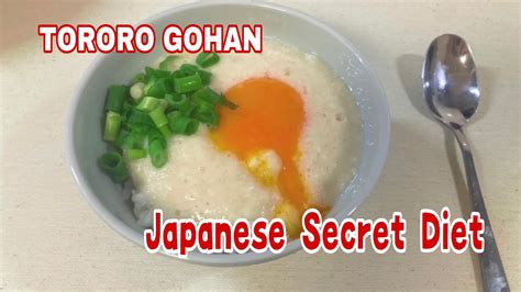 Tororo Gohan Japanese Grated Mountain Yam Healthy Dinner Recipe Youtube