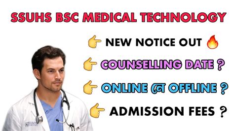 Ssuhs Bsc Medical Technology Counselling Notice Out Youtube