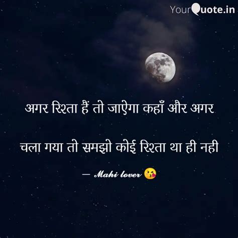 Quotes Writings By Sonu Kumar Singh