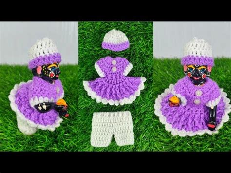 Very Easy And Beautiful Winter Dress For Laddu Gopal Laddu Gopal