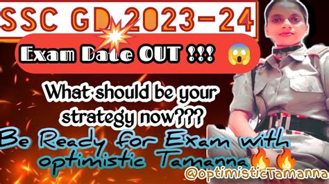 Sscgd New Vacancy Sscgd Exam Date Out Strategy For Crack