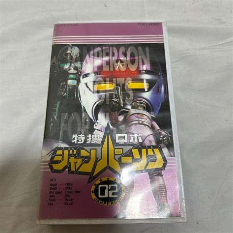 yahoo vhs