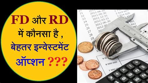 Fixed Deposit Vs Recurring Deposit Fd Vs Rd Which Is Better With