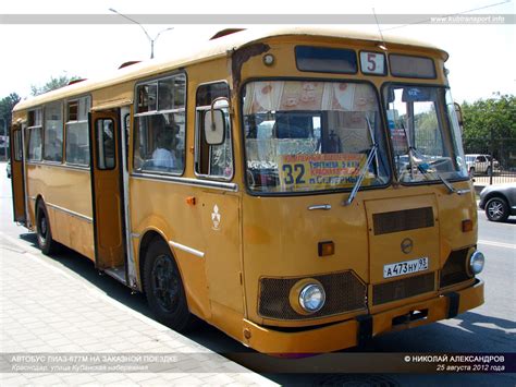 автобус лиаз 677 фото