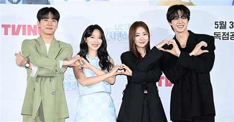 이준영 표예진 송지우 김현진 선남선녀 케미 엑s Hd포토