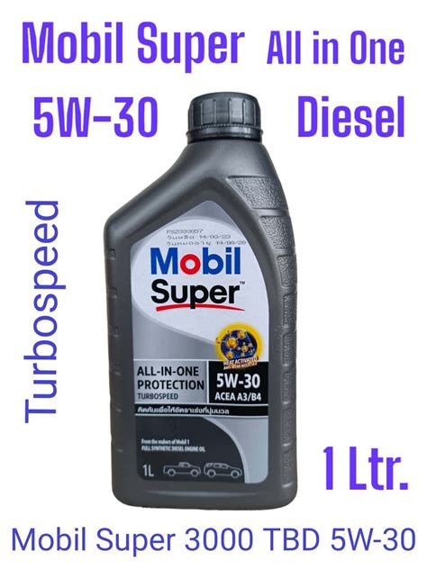 Mobil Super ALL IN ONE Protection Turbospeed 5W 30 1Ltr Synthetic