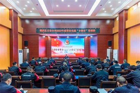 【全警实战大练兵】聚焦“提能”强素质 练兵首练“小教官”顺庆公安警务