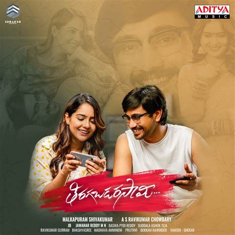 Tiragabadara Saami Original Motion Picture Soundtrack Ep Album