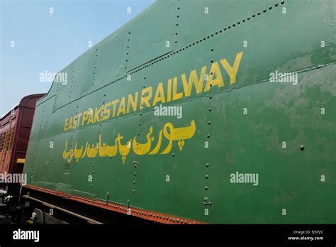 Logo for the East Pakistan Railway on an HPS-32 steam locomotive at the ...