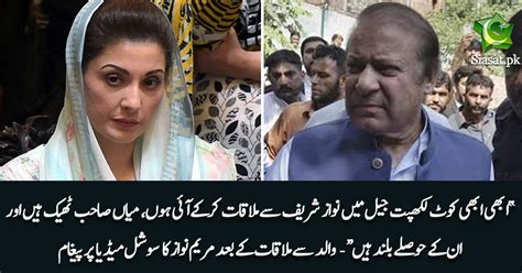 Nawaz Sharif Is Well And In High Spirits In The Jail Maryam Nawaz Page 2 Siasat Pk Forums