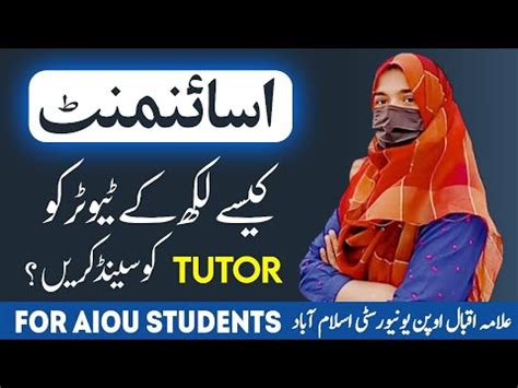 How To Write Aiou Assignment Spring How To Send Assignment To