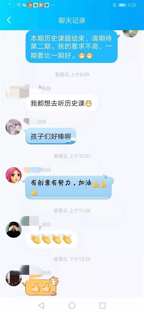 曹操是暖男还是渣男一群济南孩子吵起来 感觉要被说服了 澎湃号·媒体 澎湃新闻 The Paper