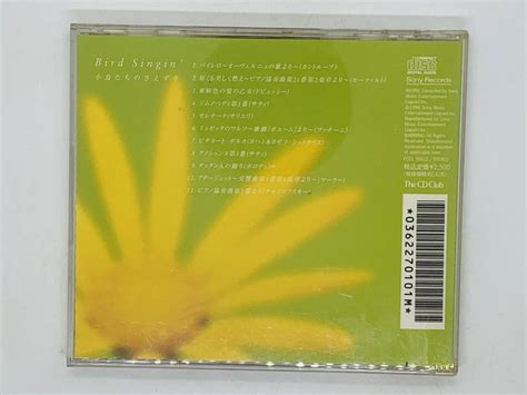 Yahoo Cd True Heart Of A Maiden Bird Singin