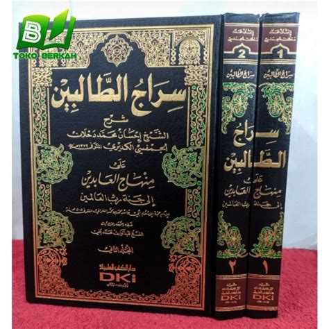 Jual Kitab Sirojut Tholibin Tolibin Jilid Dki Ilmiyah Bairut Beirut