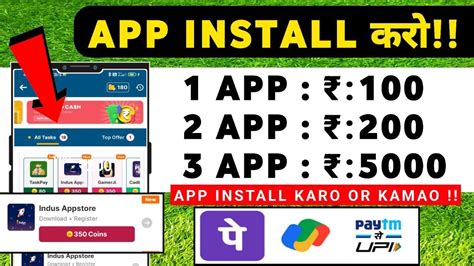 App Install Karo Or Kamao Per Day Free Upi Cash New Upi