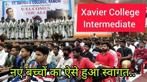 Welcome Of New Students At St Xavier College Ranchi 📚 Orientaion