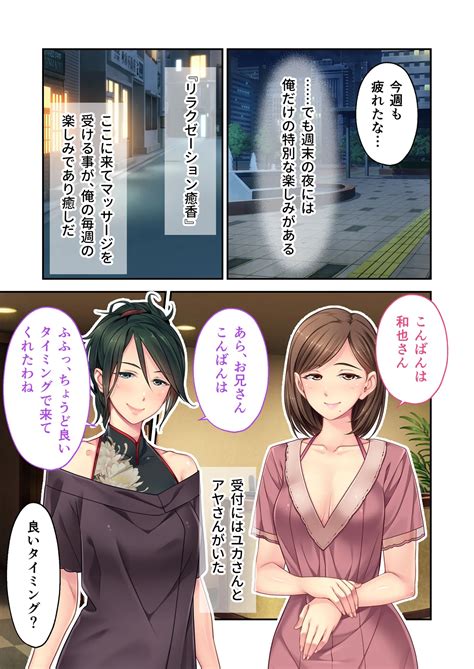 Relaxation YukouMosaic Comic Soushuuhen Page 2 Nhentai Hentai Doujinshi And Manga